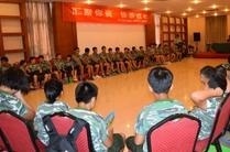 聚冠夏令营