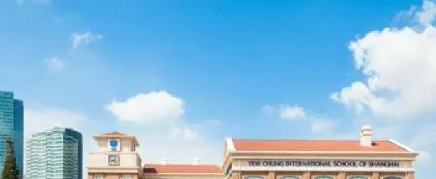 上海美国国际学校2023年报名时间2