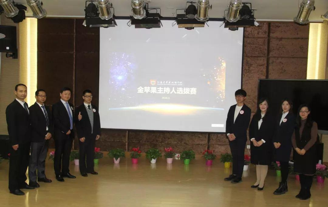 主持人选手合影.jpg