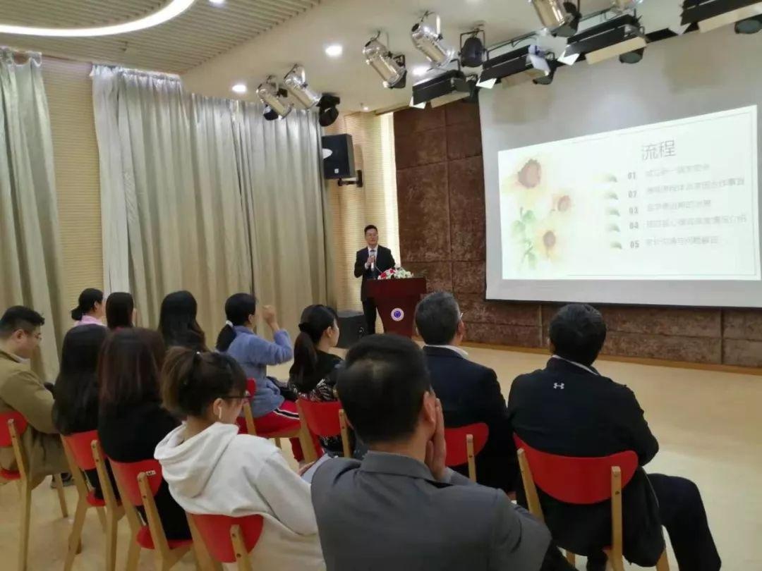 第三届家委会.jpg