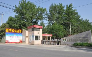 北京中合育才培训