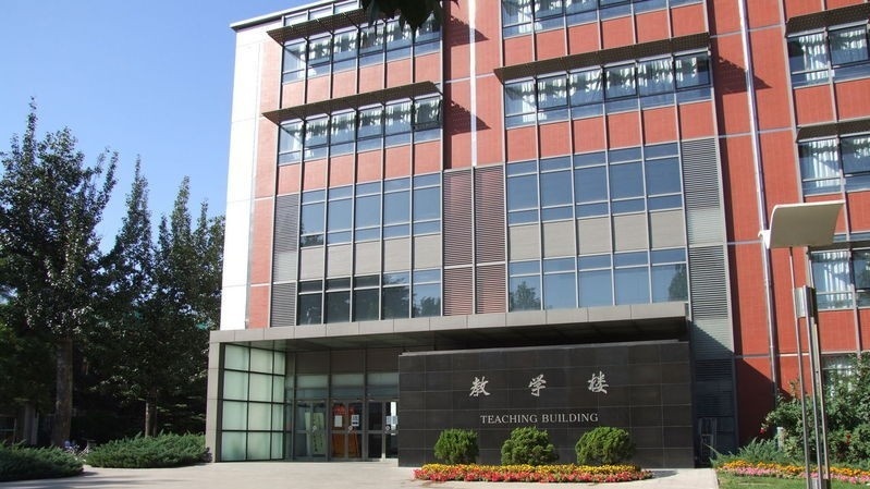 北京二轻工业学校招生办