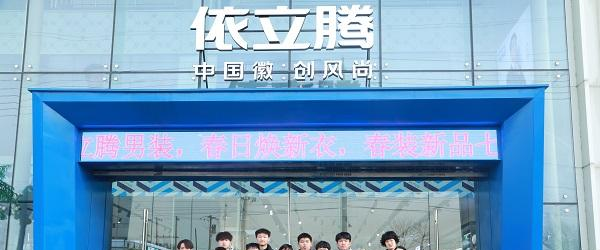 安徽省特殊教育中专学校