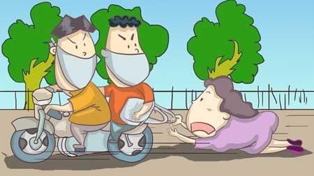 犯罪的英文