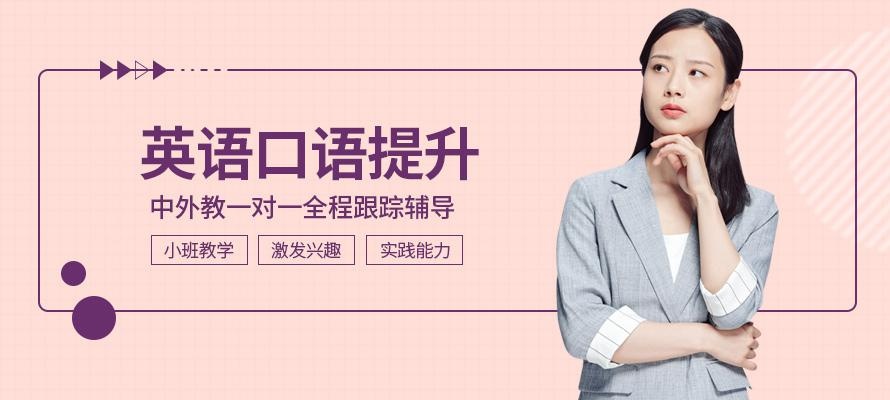 青岛汉普森英语口语提升精品小班