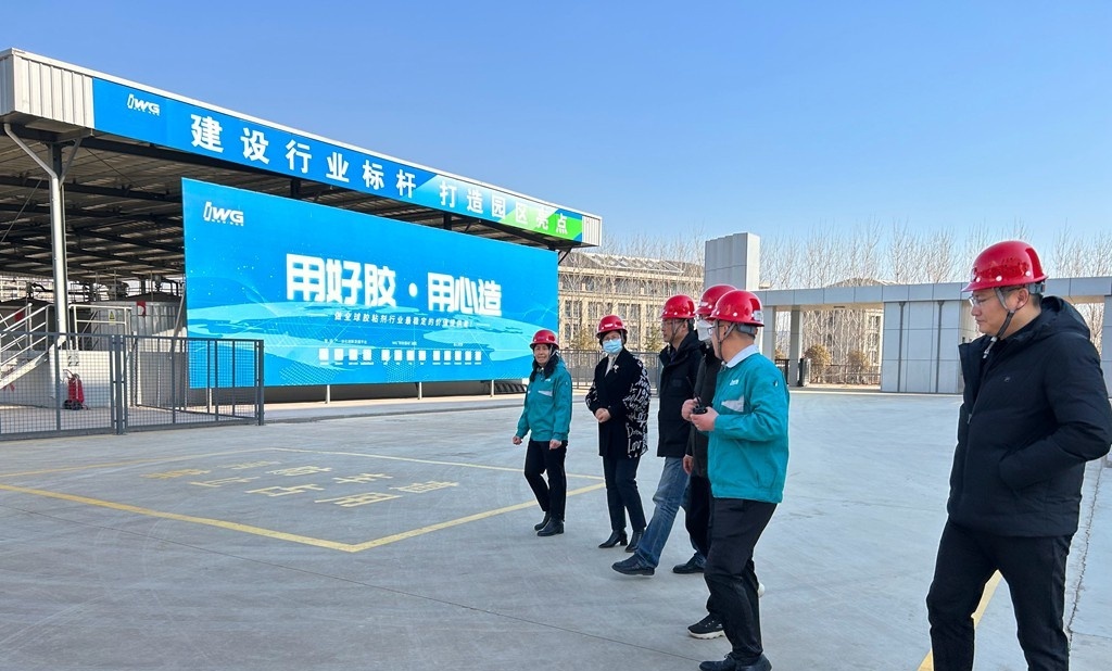 青岛市石化高级技工学校