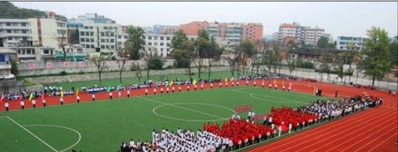 安顺高级中学