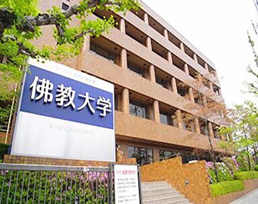 佛教大学