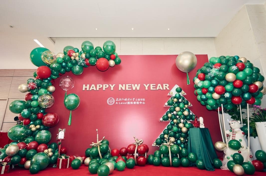 上外立泰A-LEVEL国际课程中心迎新派对.jpg