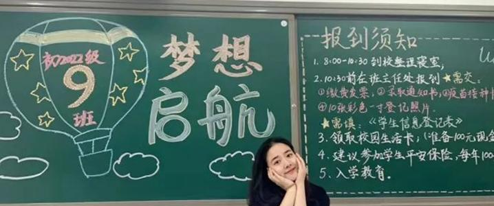 重庆史迪威外语学校初中部2020年招生办