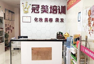 深圳冠美培训