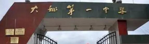 截图_20211116125615