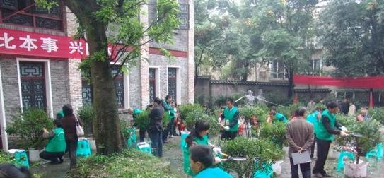 重庆园林技工学校