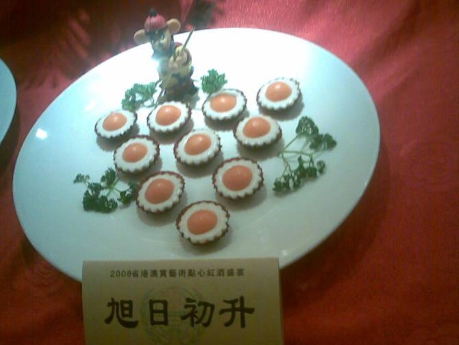 信星职业学校广州中式点心师培训班