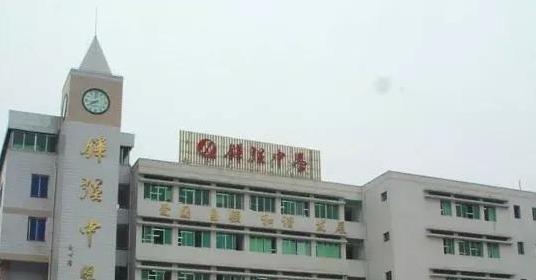 四川仁寿铧强中学