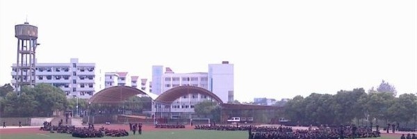 江西司法警官职业学院单招简章