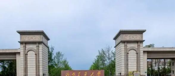 西南交通大学在各省的录取分数线及位次表(2022-2021)