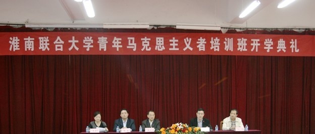 淮南12