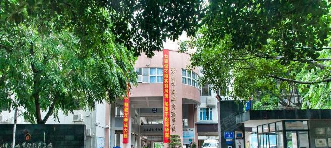 广州麒麟中学2021年招生简章