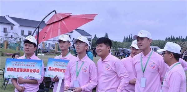 四川西南航空专修学院