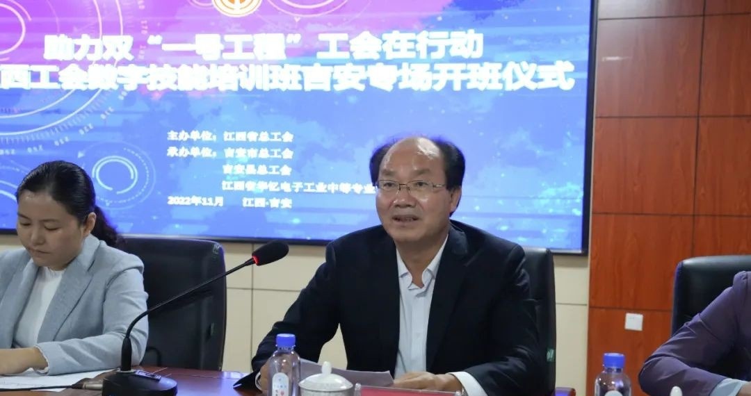 江西华忆电子工业中等专业学校
