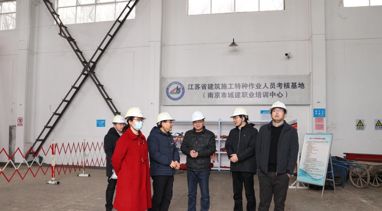 南京城建中等专业学校