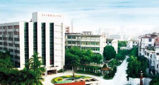 广东工贸职业技术学院2020年招生办