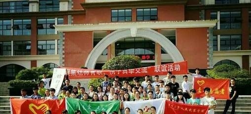 贵阳护理职业学院惠水校区