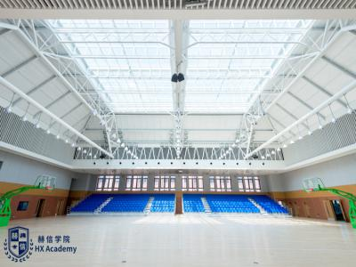 赫信学院