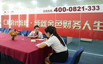 湖北会计培训 湖北会计培训