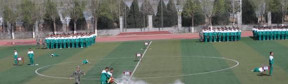 三河市职业技术教育中心