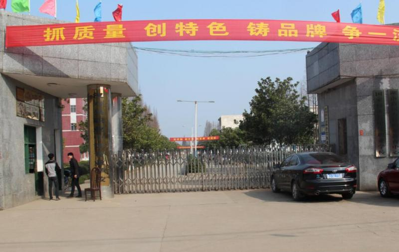 汉寿县职业中等专业学校