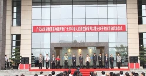 广元职业技术学校招生办