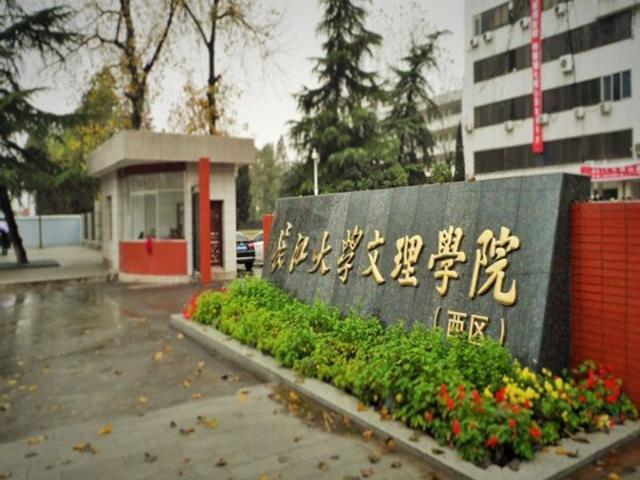校园风采（四）