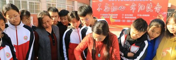 白水中学网站怎么样、好不好