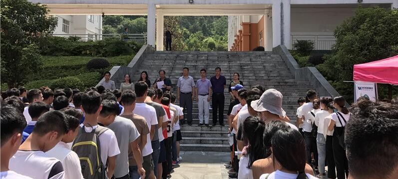 黔东南州工业学校网站