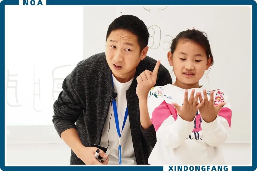 青岛新东方特色课 