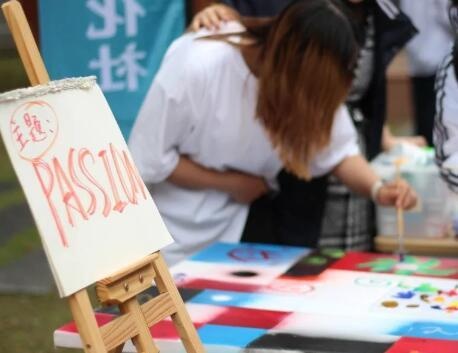 华二紫竹学院社团活动.jpg