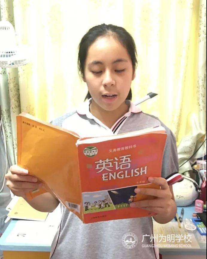 广州为明