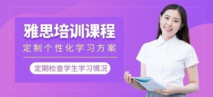 津桥国际教育