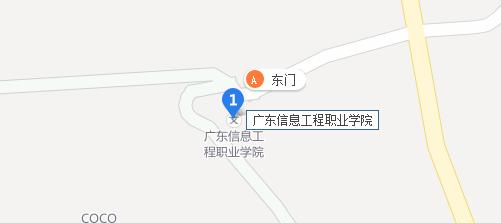 广东信息工程职业学院地址在哪里
