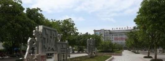 四川省宜宾市商业职业中等专业学校怎么样、好不好