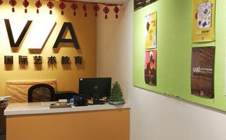 VA艺术留学