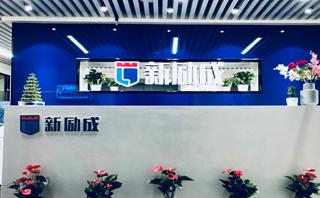 兰州新励成口才培训