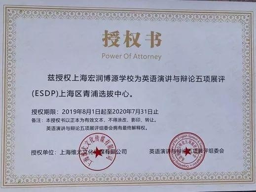 授权书.jpg