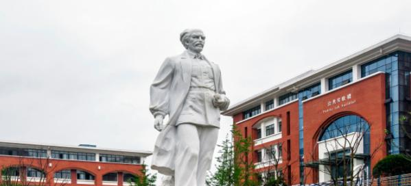 遵义医药高等专科学校