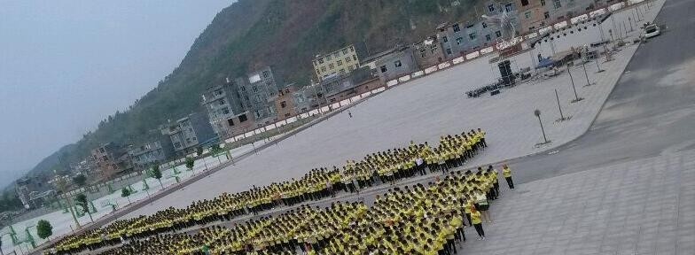 贵州望谟民族中学2019年报名条件、招生要求、招生对象