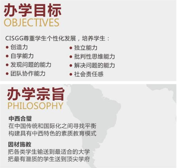广西高捷加拿大国际学校加拿大高中课程