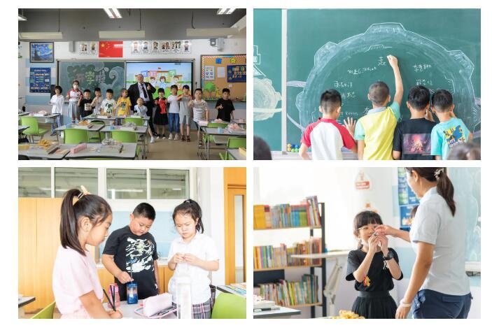 益田翰德学校