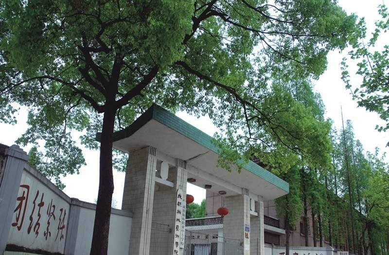 成都翰林职业技术学校